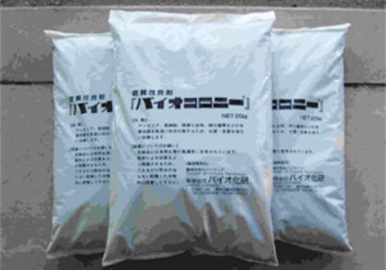 バイオコロニー1袋20kg入り写真